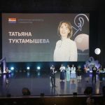 ГОРДИМСЯ! ПОЗДРАВЛЯЕМ! 