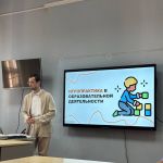 ИГРАЕМ, УЧИМСЯ, РАЗВИВАЕМСЯ: МАСТЕР-КЛАСС «ИГРОПРАКТИКА В ОБРАЗОВАТЕЛЬНОЙ ДЕЯТЕЛЬНОСТИ»