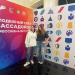 На 5-м слете амбассадоров «Профессионалитета» прошла работа Конструкторского бюро «ЕДОД-2026»
