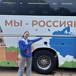 В рамках проекта Движения Первых студентка 12 школьной Виктория Дмитриевна Махова побывала в насыщенном культурно‑историческом путешествии по Псковской земле.