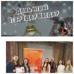 16 мая состоялась заключительная игра открытого областного чемпионата «Что? Где? Когда?» 