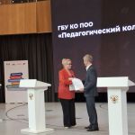 День больших договоренностей: «Профессионалитет» объединяет регионы!